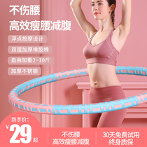 Hula Hoop Receipt for abdominal pain Weight Loss Slim Waist Tummy God Instrumental Special Woman Slim Fit Adult Fuel Fat General Fitness