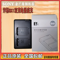 Mark applicable Sony BX1 seat charging double-charging charger ZV1 RX100 RX100 M3 M5A M6 HX400 HX400 99 HX400 HX400