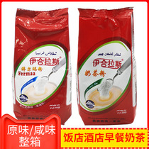 Yihe Las milk tea powder whole box Hotel hotel breakfast milk tea Xinjiang specialty Original salty boiling Alma powder
