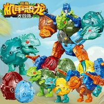 Deformed Body Robot Toy Hand Office Assembly Dinosaur Q Edition Cartoon Panic Dragon Egg Model Childrens Toy Gift Box