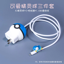 Huawei data line protective p40pro p40pro p30pro nova7 6 nova7 mate30 20pro cute cartoon Honor mobile phone charger protective sleeve headphones winding