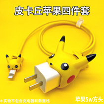 Apple data cable protective cover bite bite line device 5Wiphone11 original charger winding 678 break break cute cartoon animal handmade mobile phone line XR special protective rope