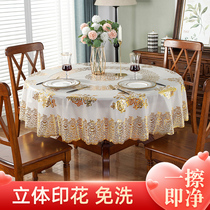 Hotel Waterproof Oil Proof Free Wash Table Cloth Hotel Table Cloth Hotel Table Cloth Light Extravagant High Level Round Shaped Home Round Table Mat