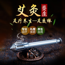 Moxibustion Bao Plantar Moxibustion Stick Foot New Warm Moxibustion Stick Moxibustion Box With Moxibustion Moxa Stick Moxibustion