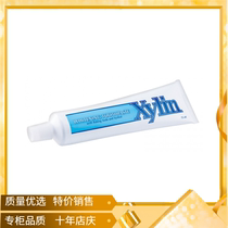 Cosway Xylin White toothpaste 7705 new product t-but herbal Multi-Effect beauty toothpaste imported from Malaysia