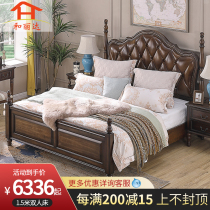And Lydia Home American pure solid wood bed 1 8 meters double master leather soft on marital bed rural American furniture