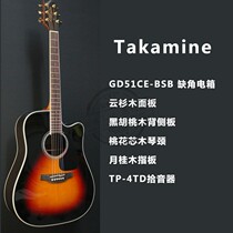 20% off Takamine GD51 GD51CE Single board folk electric box Notched acoustic guitar