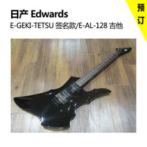 15% off Nissan Edwards E-GEKI-TETSU Signature E-AL-128 Guitar