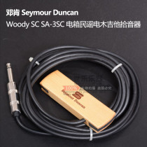 Price 10% off Duncan Seymour Duncan Woody SC SA-3SC Guitar Pickup