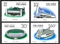 J165 The 11th Asian Games Stamp Philatelic Collection JT Ticket Original Plastic All-new stamps