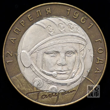 2001纪念币-2001纪念币促销价格、2001纪念币品牌- 淘宝