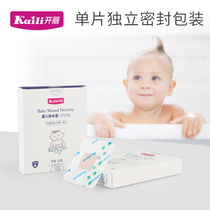 Kai Li baby belly button newborn bath waterproof patch baby swimming umbilical cord stick 10 pieces