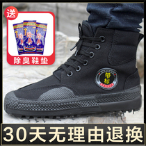 Anti-nailing liberation shoes labor protection rubber shoes construction site wear-resistant high farm work shoes winter plus velvet thick cotton shoes