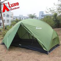 LUXE lors Habitat sojourn tent widened half mesh aluminum pole double double tent to send floor cloth