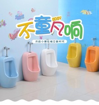 Childrens color urinal Wall-mounted floor-to-ceiling kindergarten toilet Ceramic urinal Boy urinal