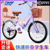 Permanent brand childrens bicycle girl 18 inch 20 inch 22 inch middle school student Folding gear bicycle