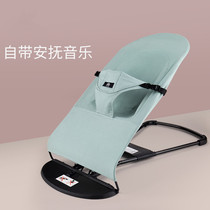 Baby rocking chair soothing chair sleeping baby baby recliner rocking bed with baby coaxing sleeping newborn coax baby artifact