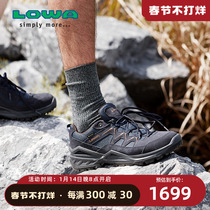 LOWA outdoor mens and womens same hiking shoes SIRKOS EVO GTX waterproof low-top hiking shoes L310805