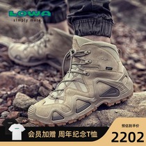 LOWA outdoor shoes ZEPHYR GTX waterproof men and women sand color mid-help hiking shoes hiking combat boots L310537