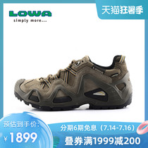 LOWA outdoor ZEPHYR GTX mens low top waterproof breathable breathable mountaineering hiking shoes L310586 047