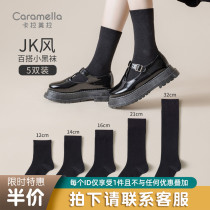 caramella black socks womens midline socks summer ins tide calf socks jk stockings loafers spring and autumn