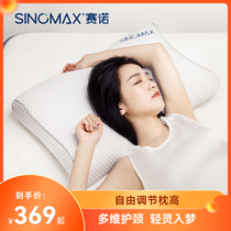 Sano butterfly 4d latex pillow cervical spine protection sleep aid health pillow slow rebound memory cotton pillow single pillow