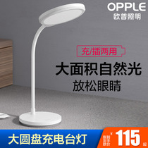 Aup LED Table Lamp Eye Light Desk College Student Dorm Charging Light Learning Bedroom Reading Light Bedside HY