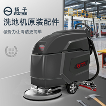 Yangzi hand push washing machine original accessories full price (please consult customer service before placing an order)
