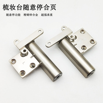 Dresser Free-stop hinge Buffer lower clamshell plate Free-stop vanity mirror hidden hinge Hardware accessories