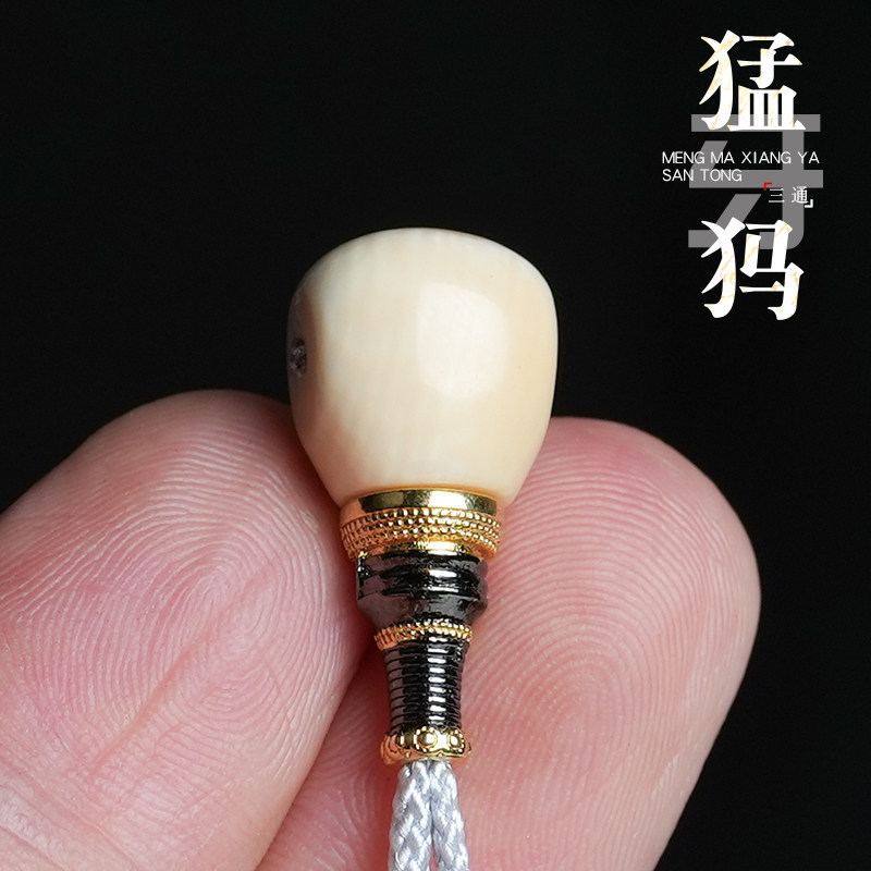 猛犸牙108直切-猛犸牙108直切促销价格、猛犸牙108直切品牌- 淘宝