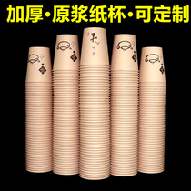 Disposable Cupcake Color Cup Thickened Coffee Cup Home Commercial 1000 Only whole box Custom Inprint LOGO