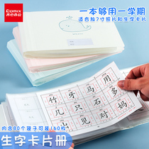Qixin new word card bag first and second grade primary school students with literacy card collection 80 bags of variable back 7 inch photo album Document Collection this thick waterproof word card protective cover clip