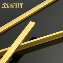Copper bar solid bead decorative inlay flat strip edge sill staircase anti-slip strip embedded in metal strip