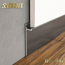 Holding Yong skirting metal strip hidden foot line corner line hidden plate edge strip Wall Wall footline Black