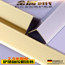 Holding Yong edging decorative strip tile edge strip corner wall corner floor closing strip aluminum metal strip right angle Black