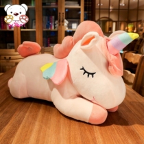 Unicorn doll ragdoll cute pillow girls sleep on queen-size bed super soft pony doll plush toy