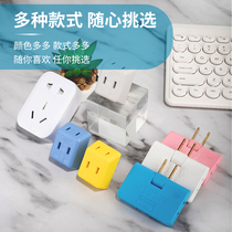 High-power plug converter ultra-thin conversion socket 2-hole two-corner 3-hole power household expansion plug converter