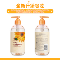 Rabbi baby children soothing shampoo shower gel 2 in 1 baby pregnant women Special Bath Shampoo anti allergy