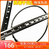 Badminton racket Taiwan Wolven carbon fiber training special small black shot full carbon custom high pound single shot