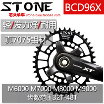 STONE BCD96X new M6000 M8000 XTRM9000 M7000 elliptical single disc positive and negative tooth disc