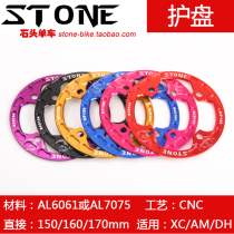 Stone teeth plate positive and negative tooth guard plate double guard plate XCAMFRDH CNC104BCD can be customized