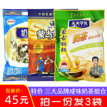 Tianmei Hualu Tala Erji Yili Mongolian Milk Tea powder 400gx3 bags Salty brand Inner Mongolia milk tea drink