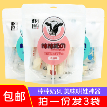 Park Rare Stick Milk Bay 96g * 3 Bags Milk Dry Eat Slice Cheese Stick Cartoon Children Inner Inner Mongolia Teater snacks