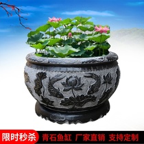 Stone carving fish tank Stone flower pot Fish lotus tank door sea stone tank courtyard outdoor antique bluestone stone tank large water tank