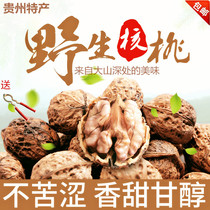 2021 new products Guizhou specialty wild dry walnut 10kg pregnant women special thin shell pecans original bulk