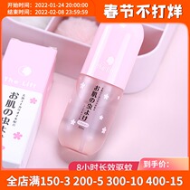 Japan the lift mosquito repellent spray for children's babies outdoor antipruritic mosquito repellent water for pregnant women's babies mosquito repellent liquid artifact