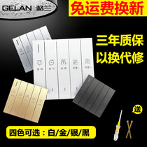 gelan Yuba switch five-open household universal bathroom switch five-in-one toilet large board switch heater