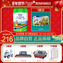 Aussie Nado 3-stage infant formula 12-36 months old cow milk powder 800gX1 cans