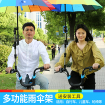 Applicable Yadi Bell Emma Green Horse Hongdu electric car umbrella bracket battery car take-out parasol fixing frame