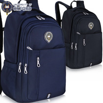 Oxford University boys junior high school students middle school students schoolbags boys women boys three to six grades